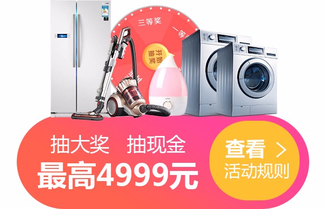 杭州婚博会官网